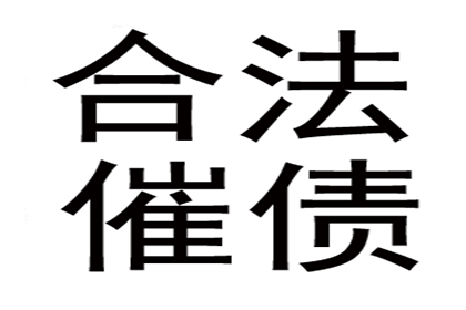 个人欠款利息法院如何判定